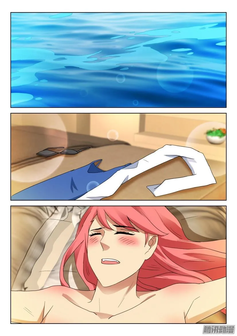 第480回 第2页