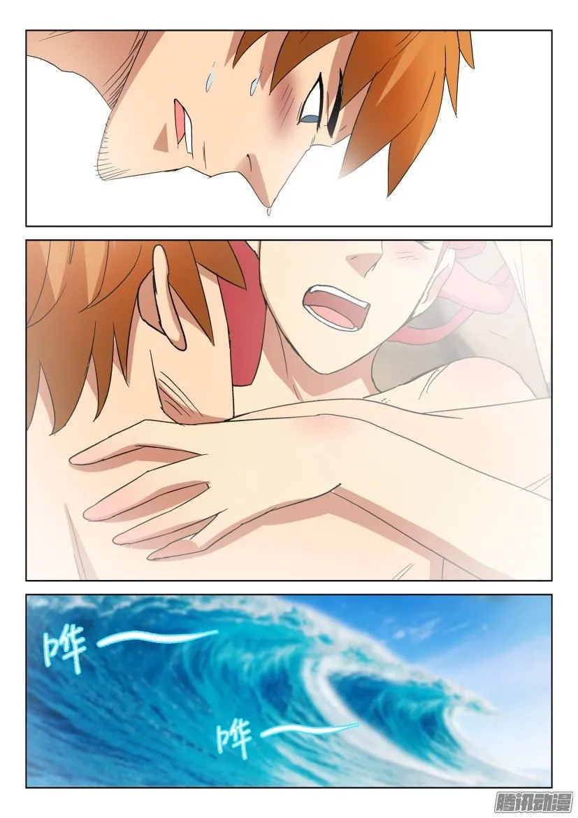 第480回 第3页