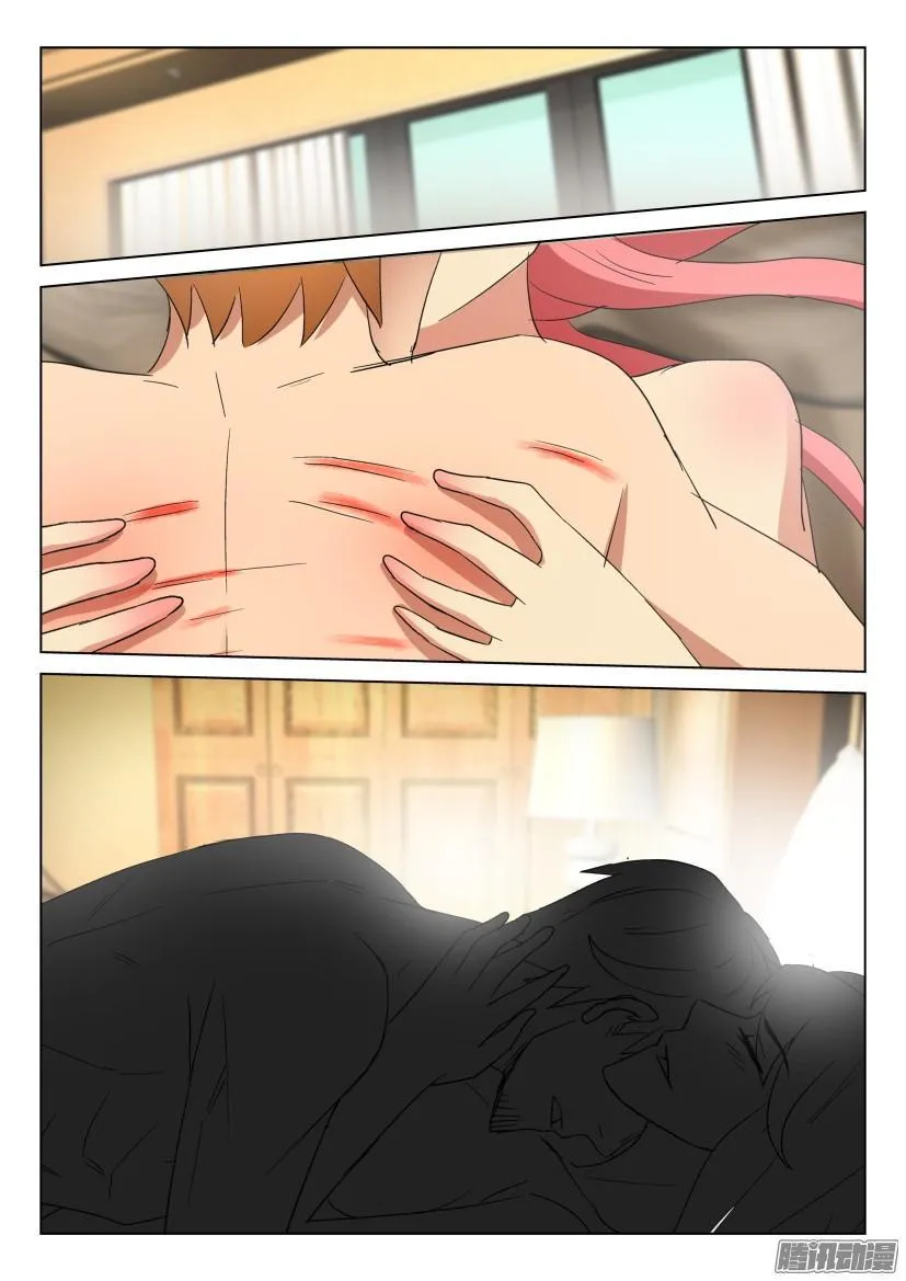 第480回 第4页