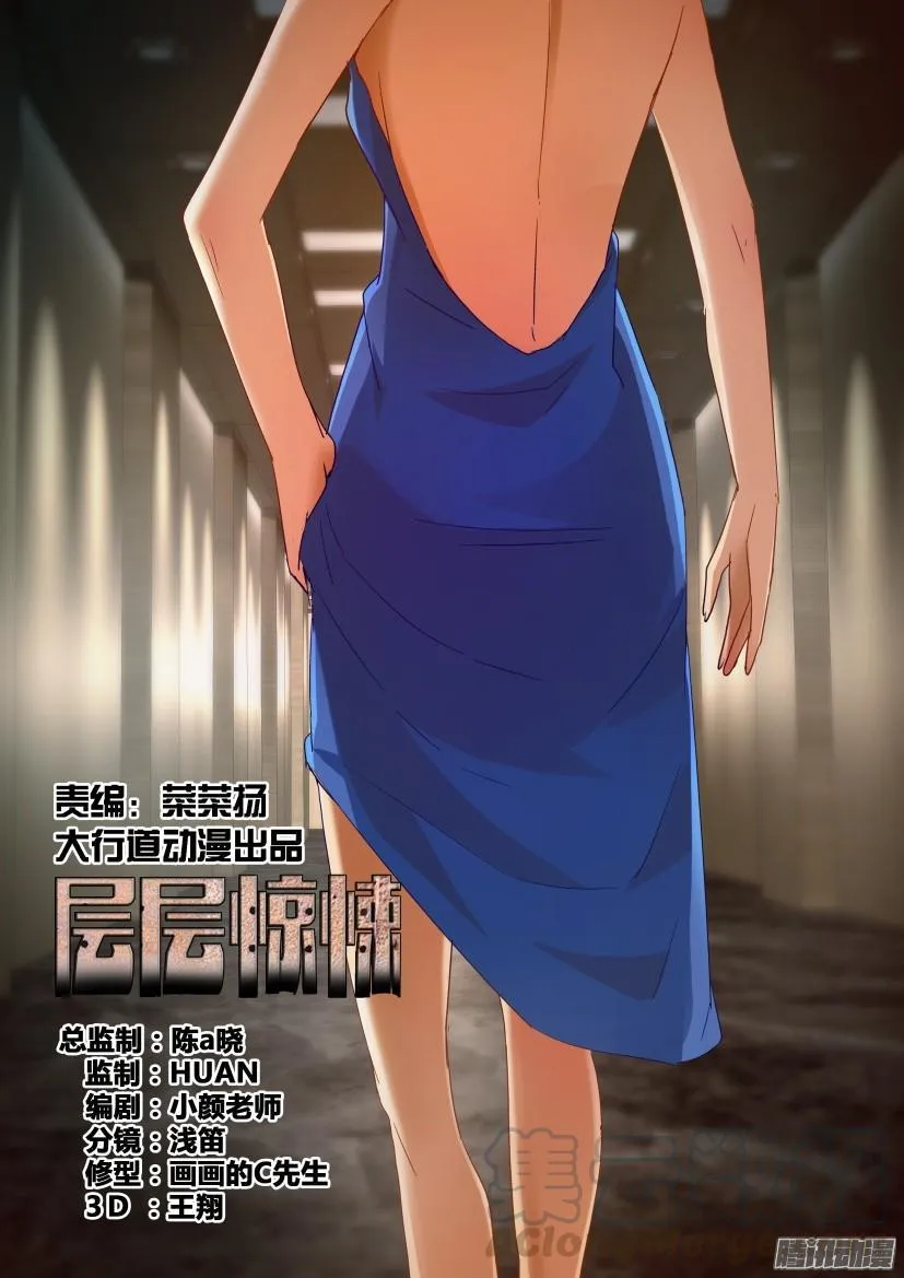 第481回 第1页
