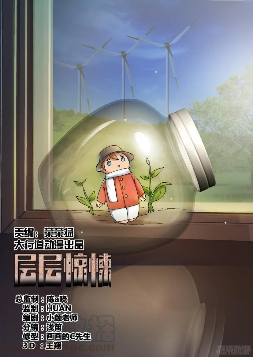 第484回 第1页