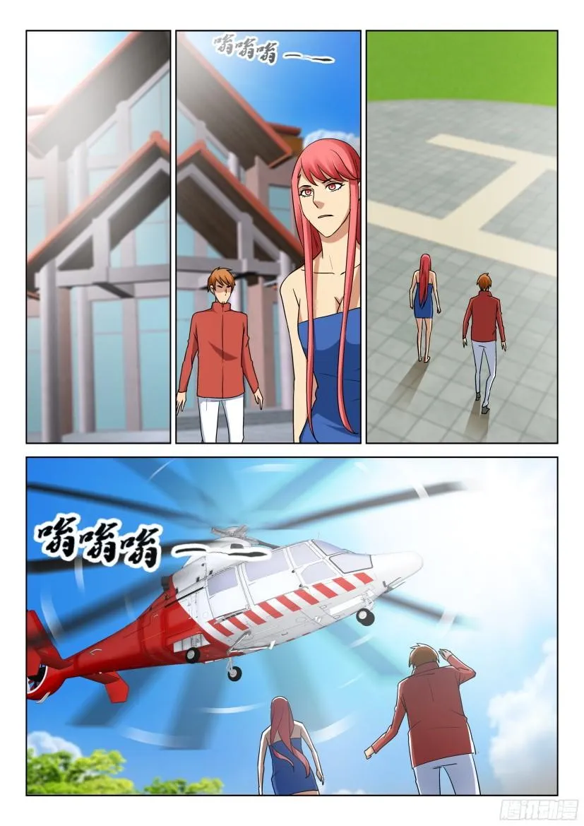 第486回 第6页