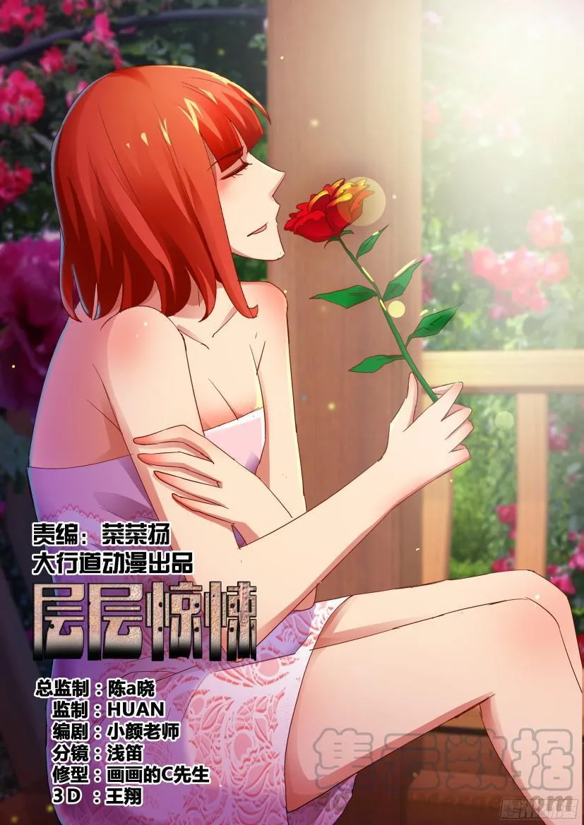 第487回 第1页