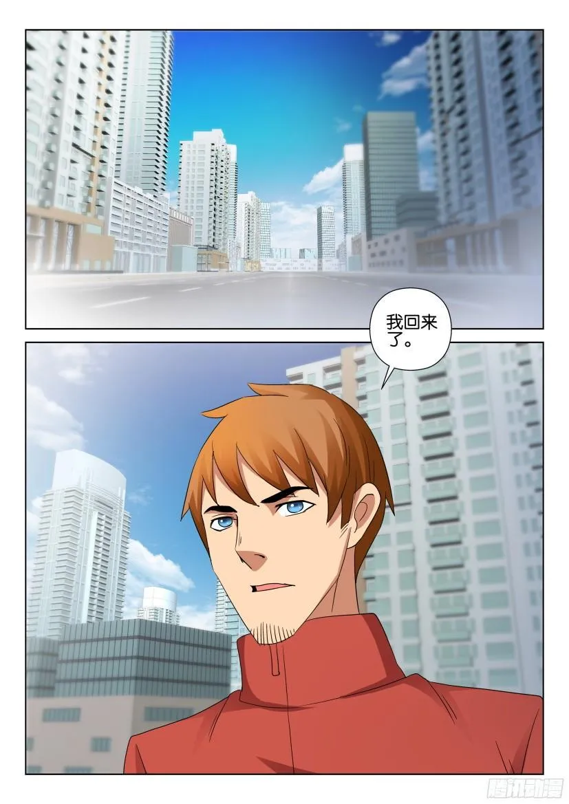 第487回 第4页