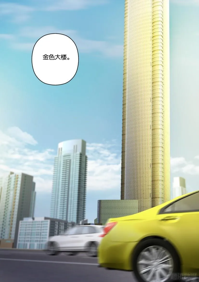 第487回 第5页