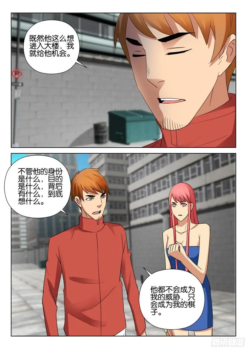 第488回 第10页