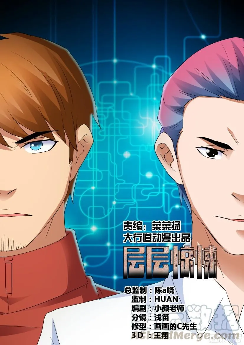 第489回 第1页
