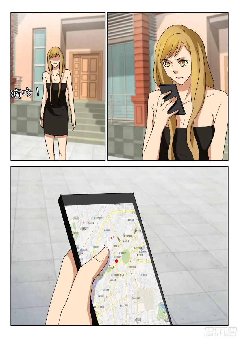 第489回 第6页