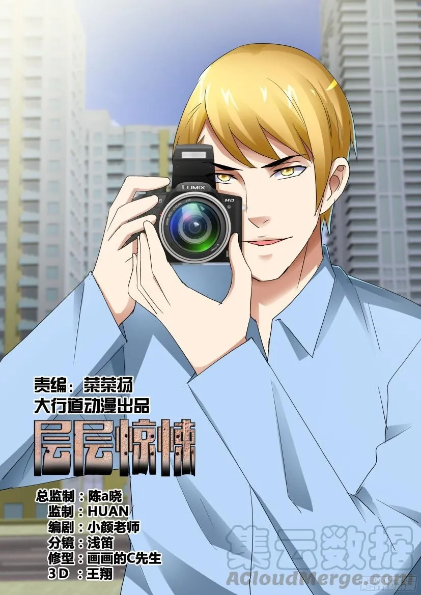 第490回 第1页
