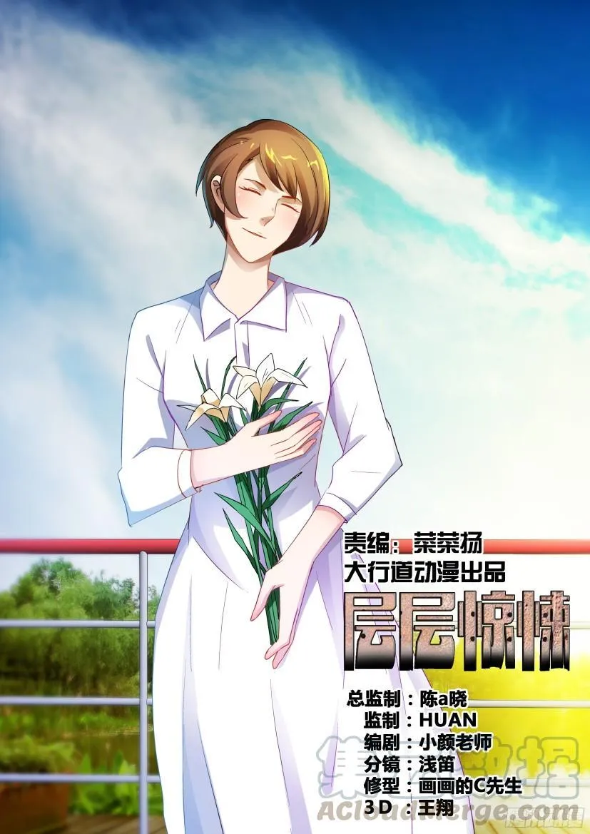 第491回 第1页