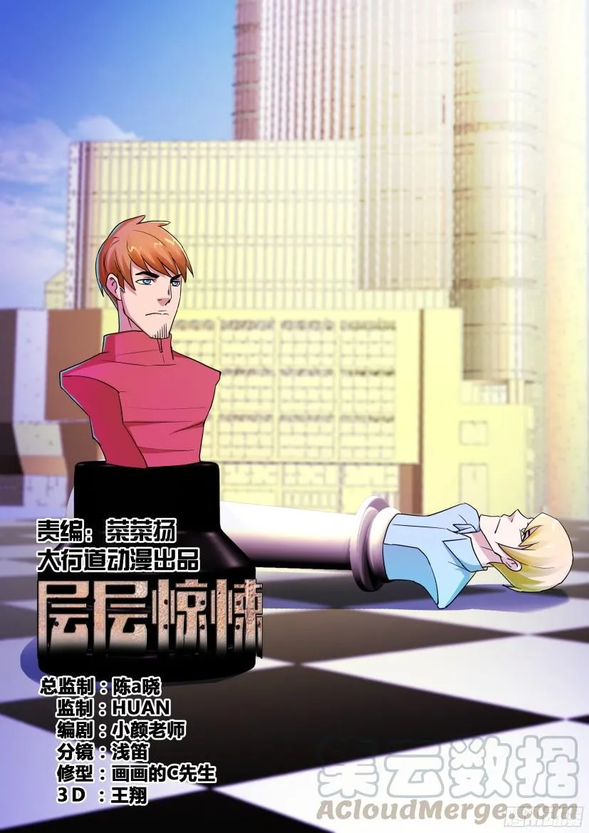 第492回 第1页