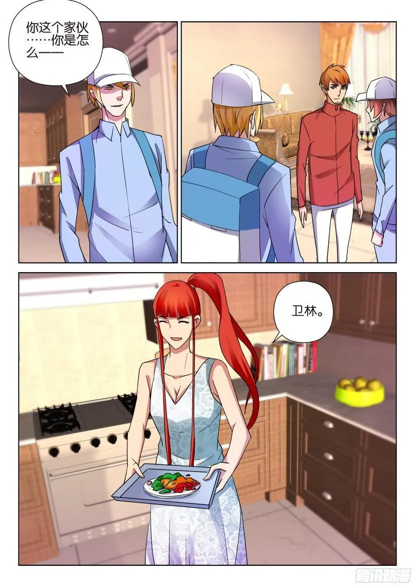 第492回 第9页