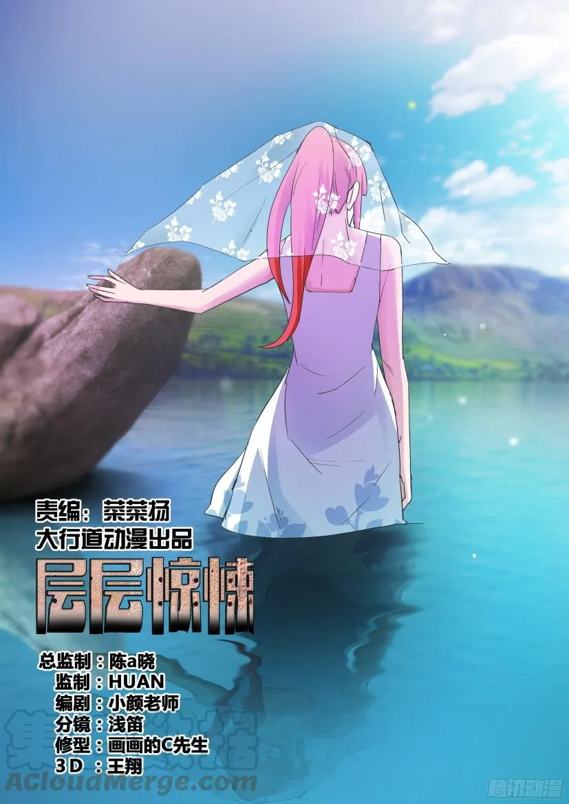 第494回 第1页