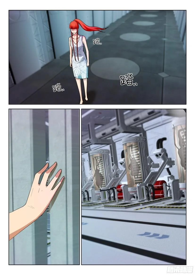 第494回 第7页