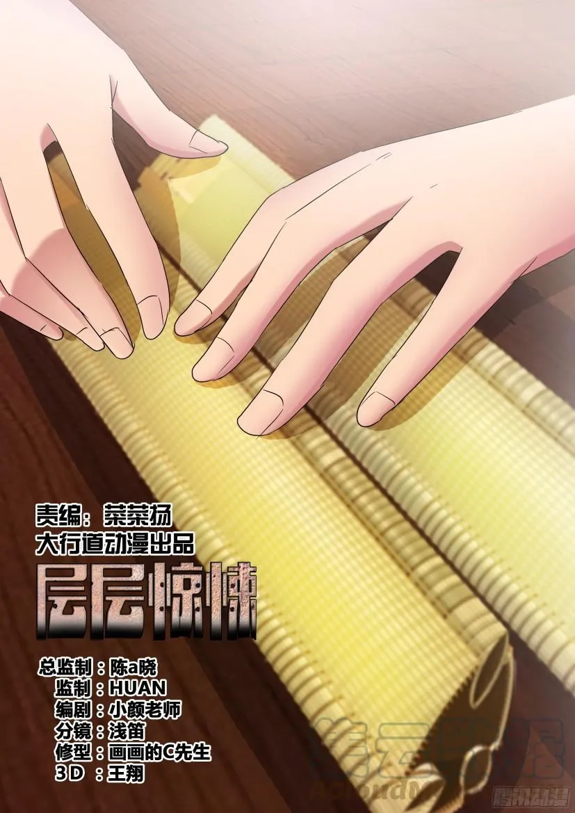 第496回 第1页