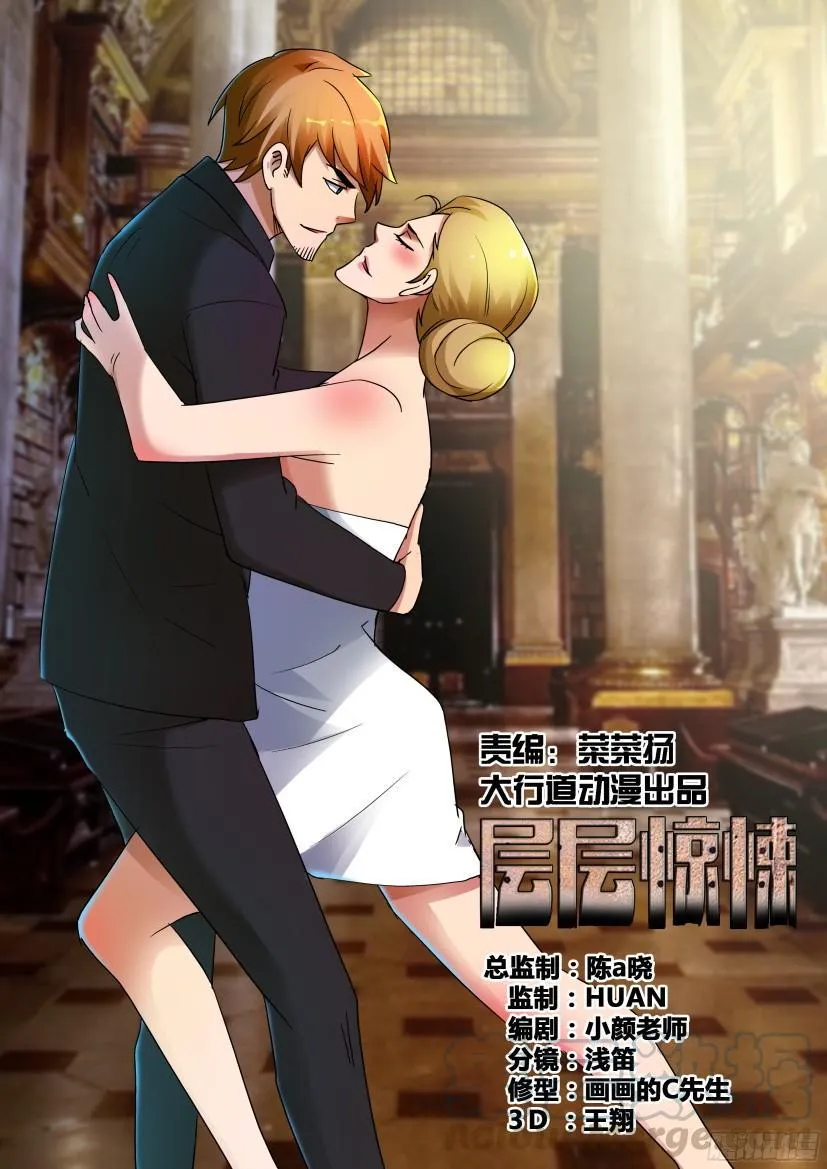第497回 第1页