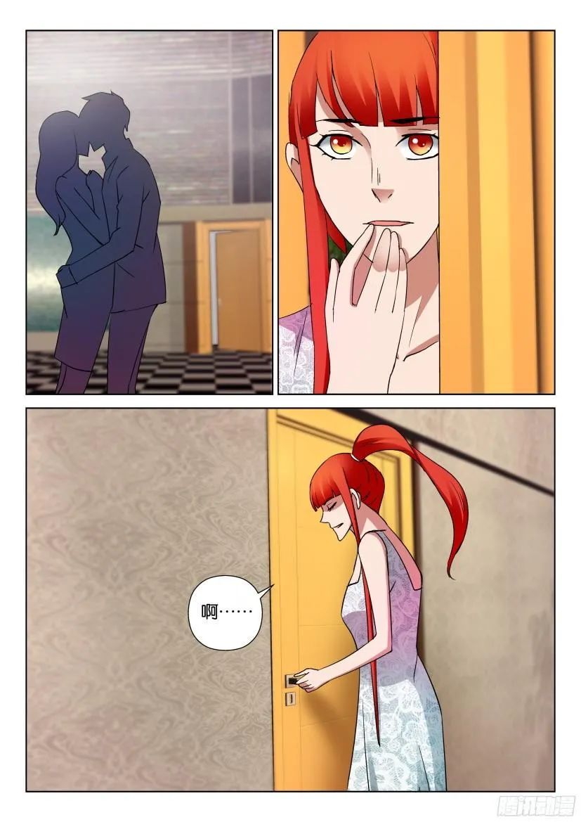 第497回 第8页