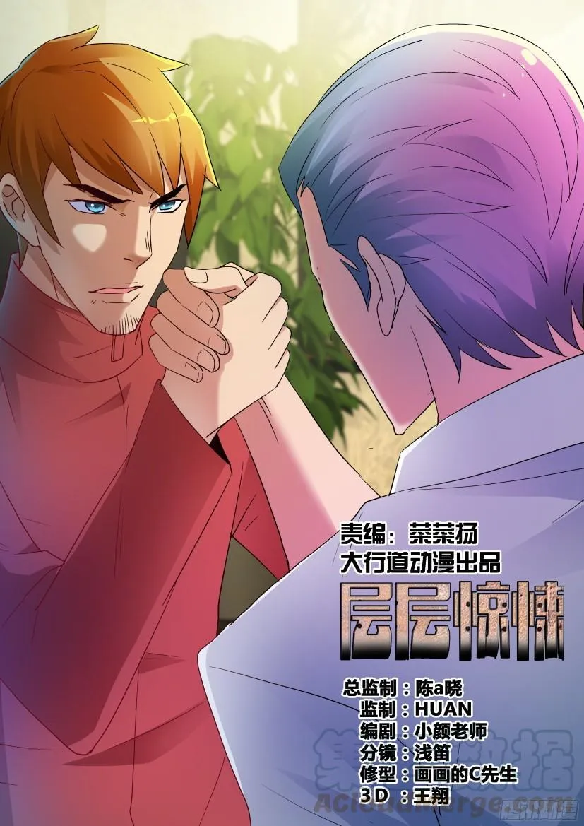 第498回 第1页