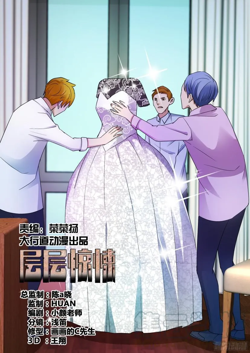第499回 第1页