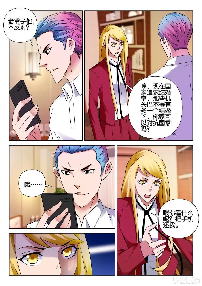第499回 第2页