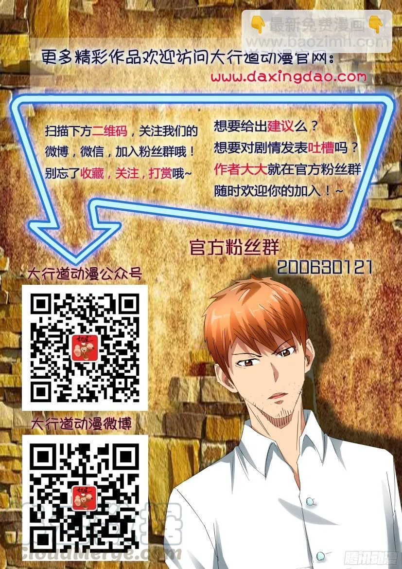 第500回 第11页