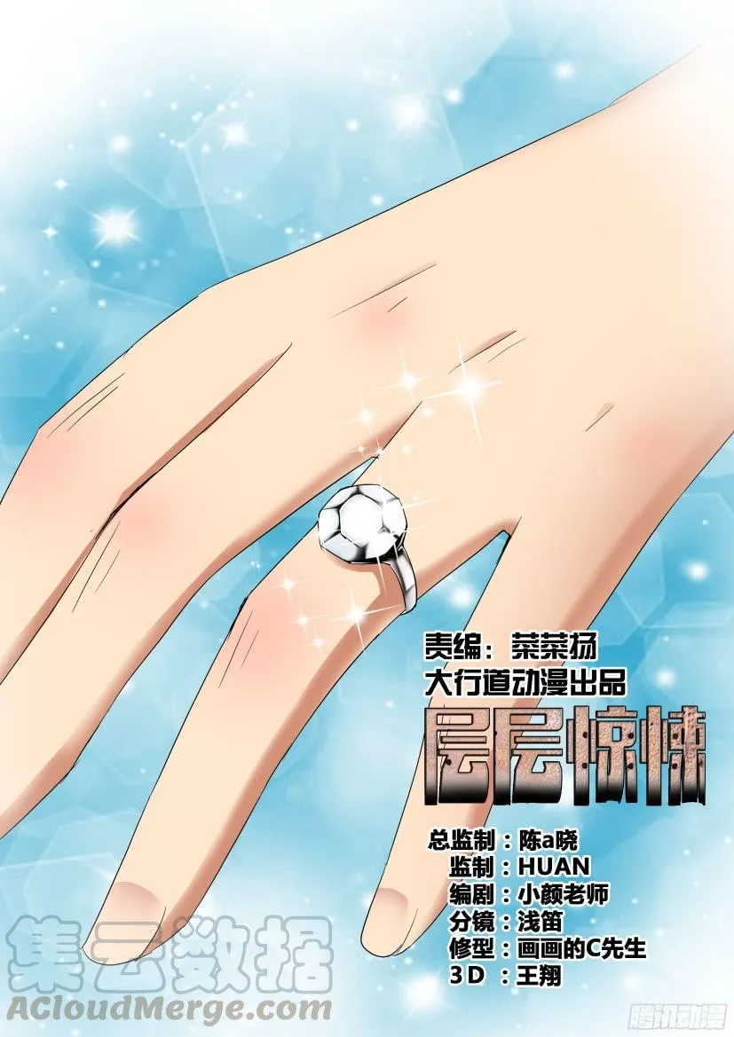 第501回 第1页