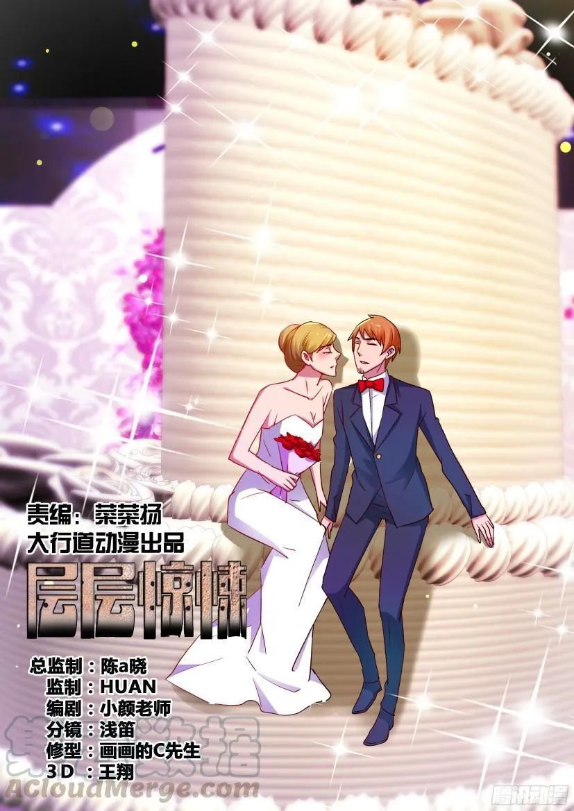 第503回 第1页