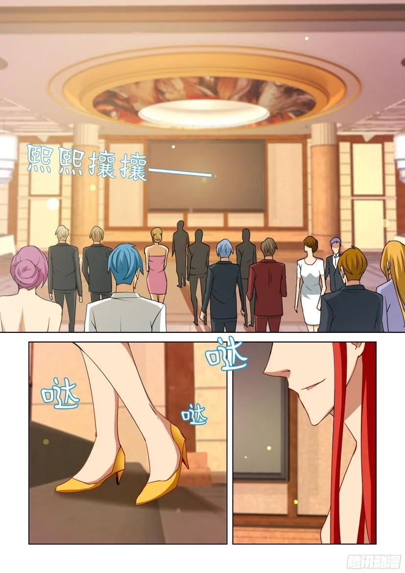 第503回 第2页