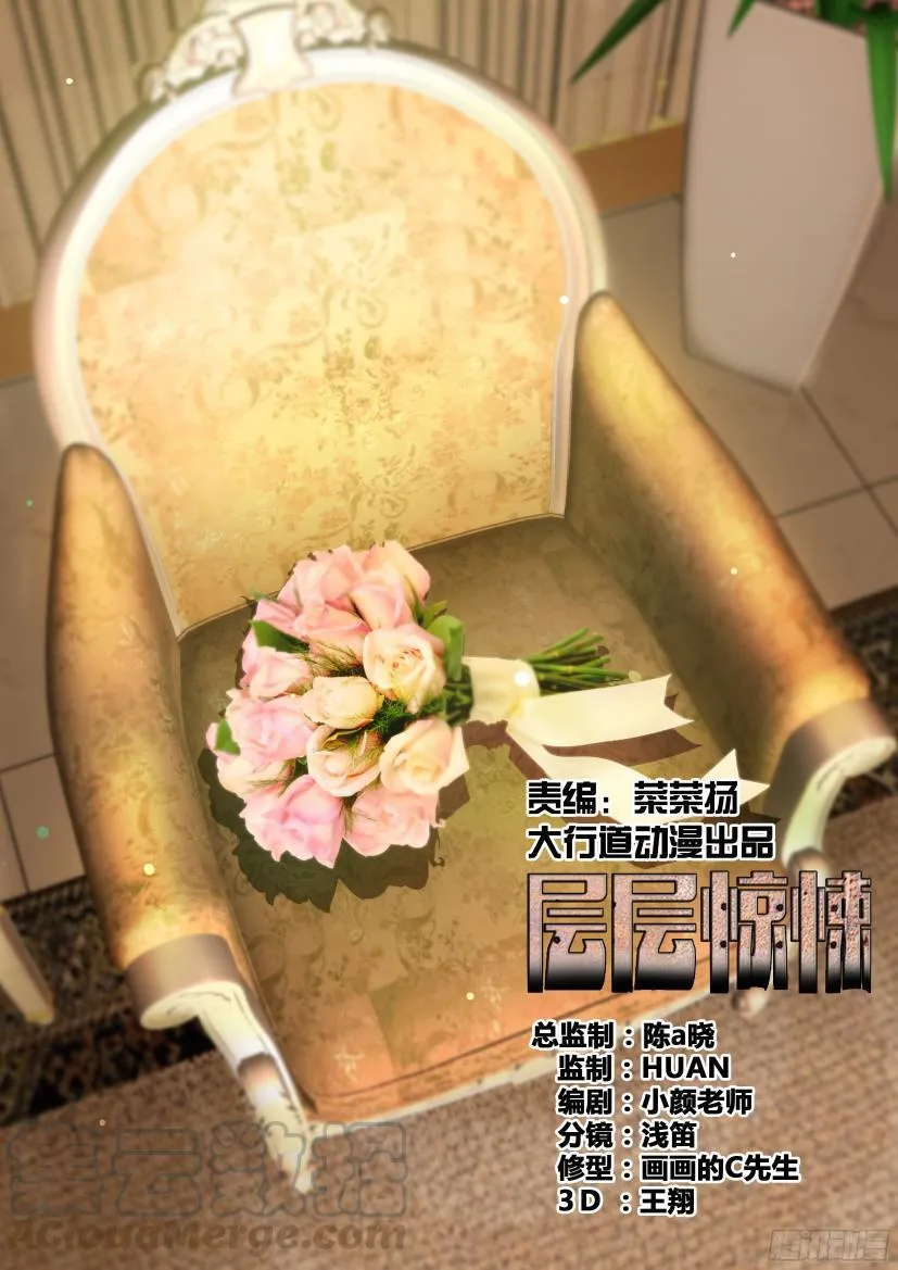 第504回 第1页