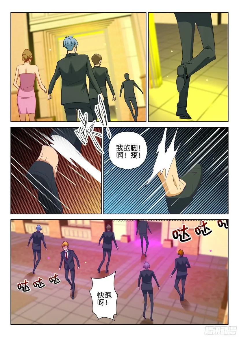 第504回 第5页