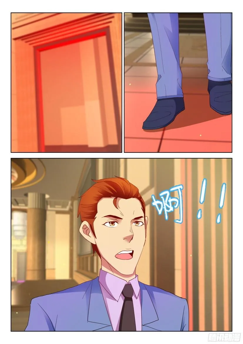 第505回 第7页