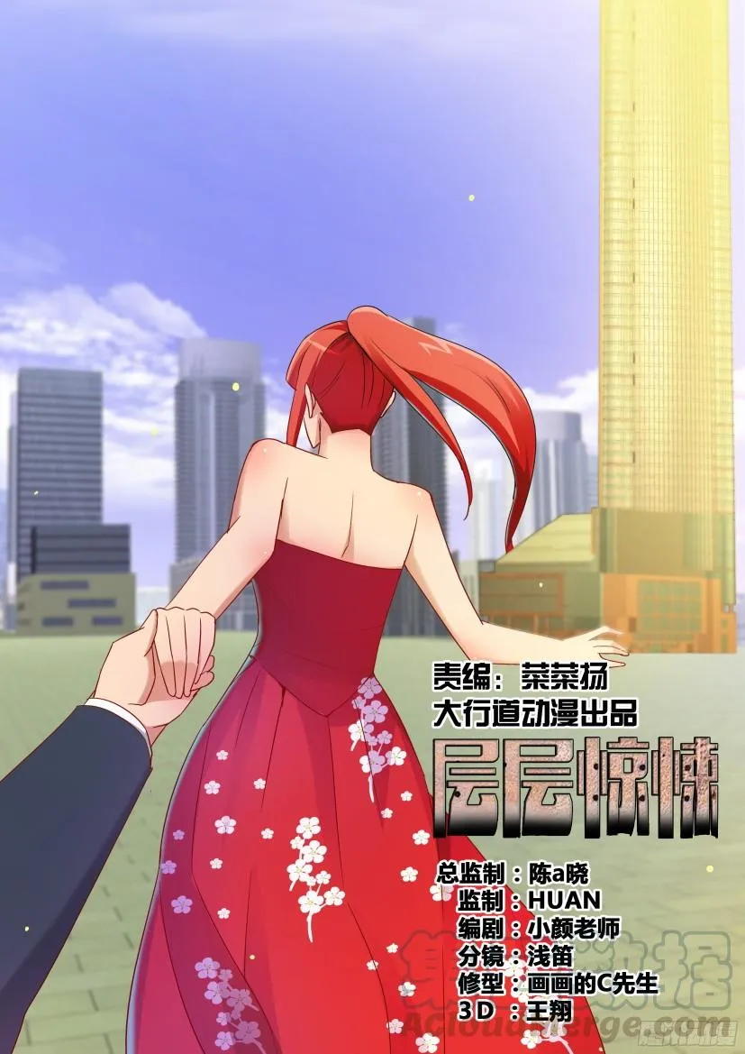 第507回 第1页