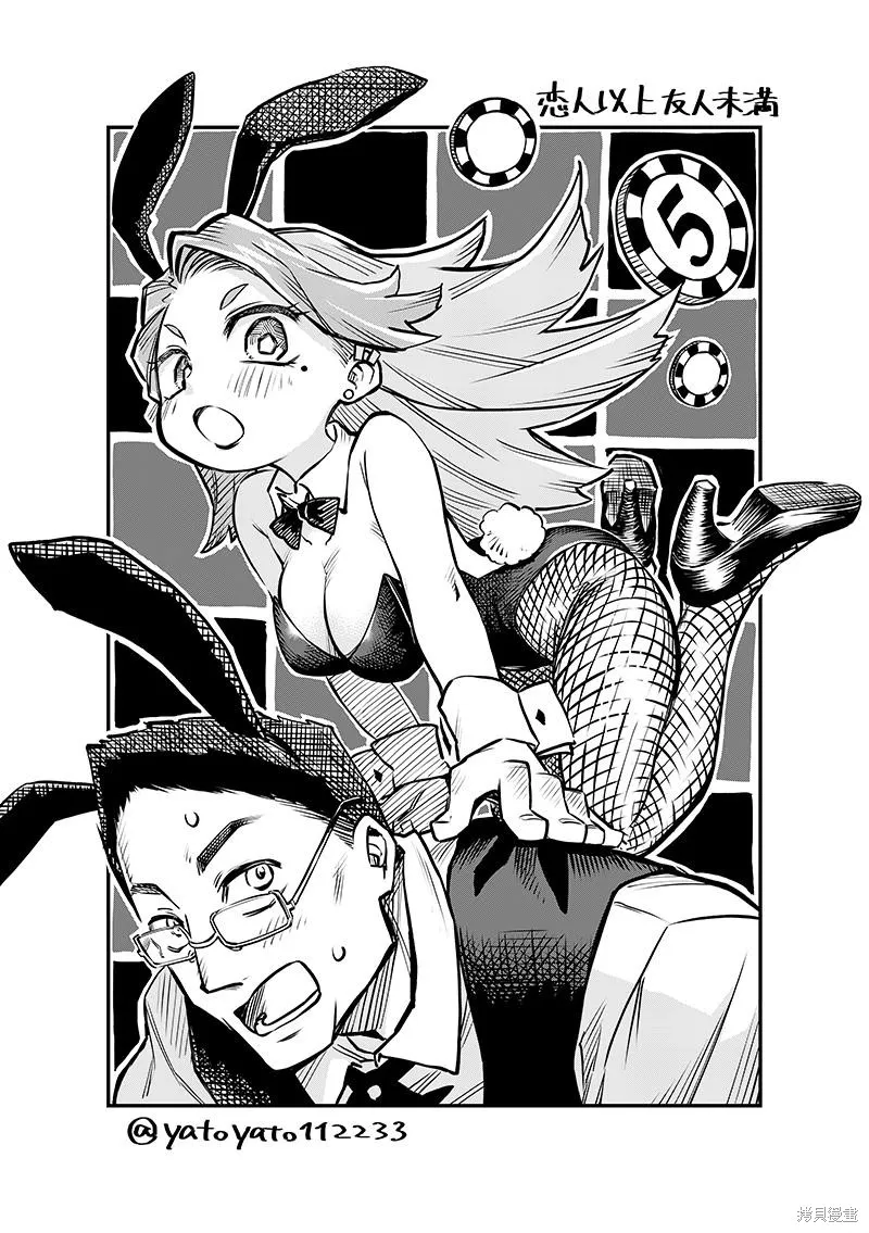 连载05话 第1页