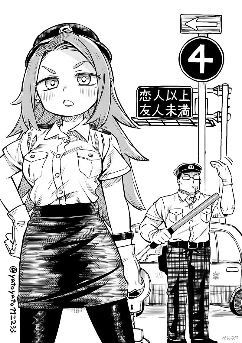 连载04话 第1页