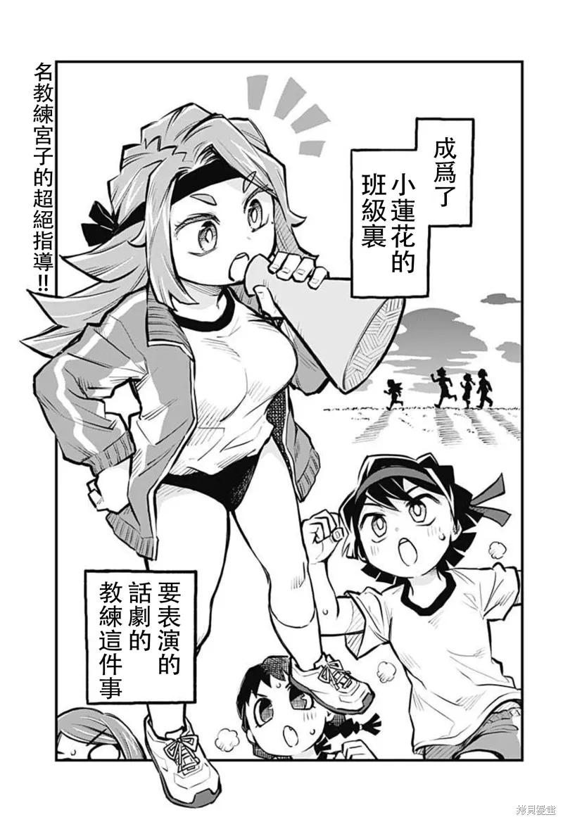 第17话 第1页