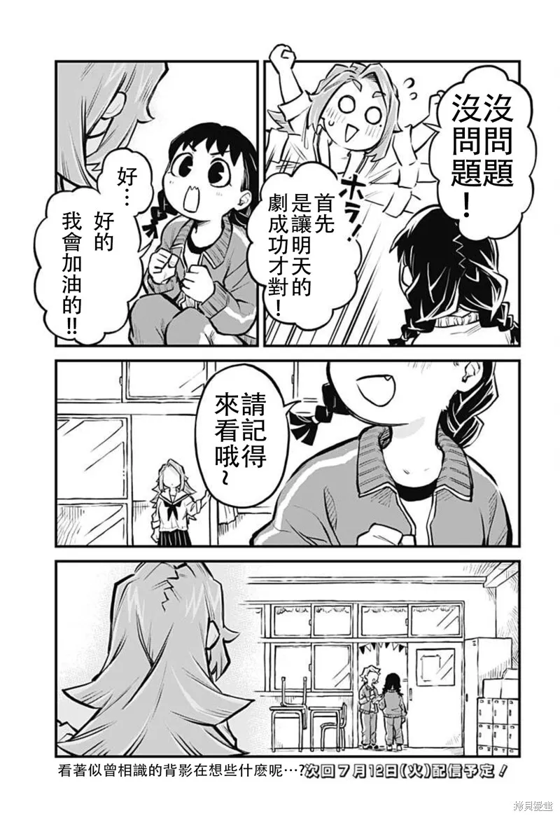 第17话 第15页
