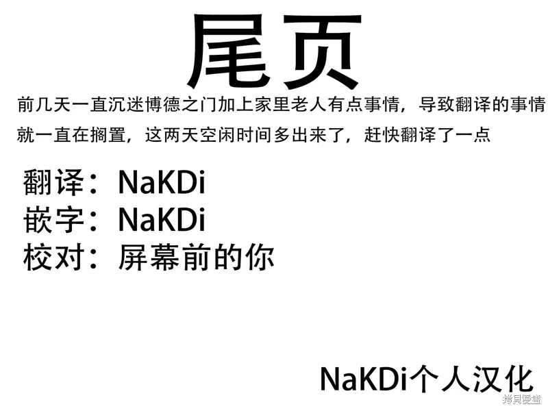 第17话 第18页