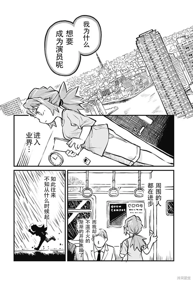 第18话 第12页