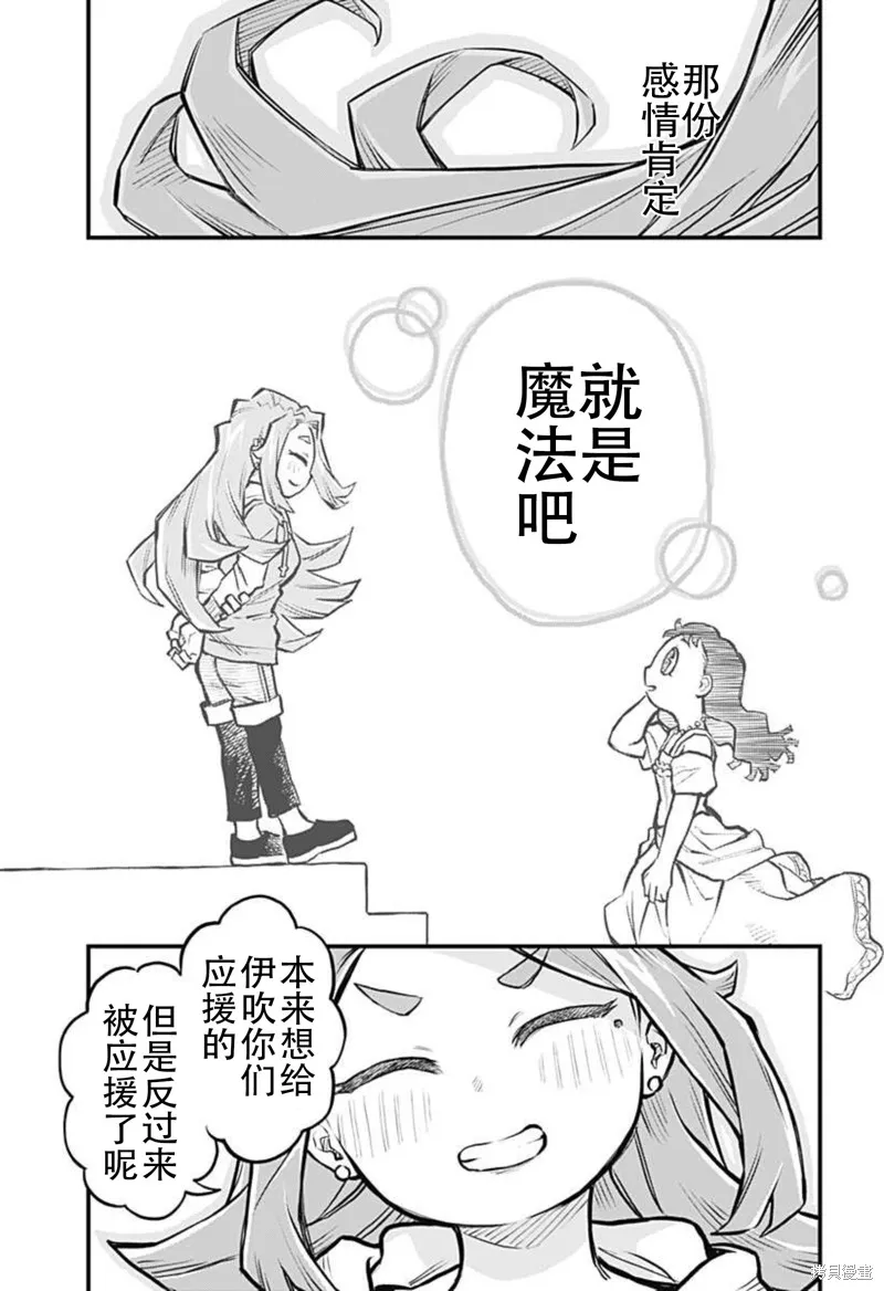 第18话 第15页