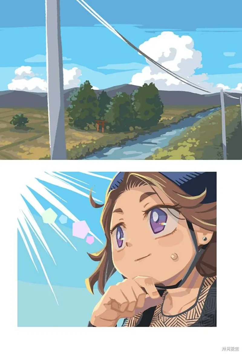 连载09话 第7页
