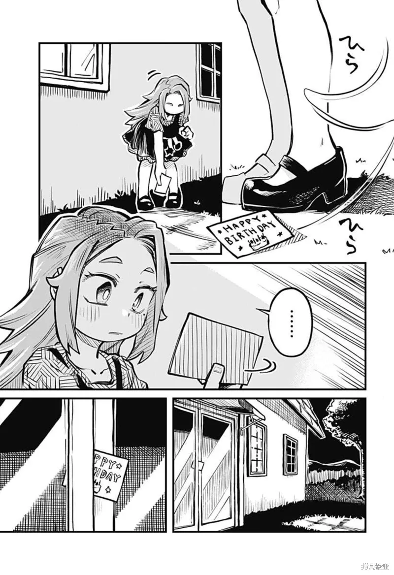 连载10话 第5页