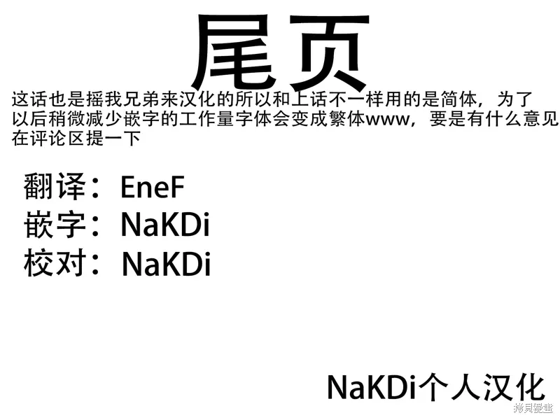 连载10话 第14页