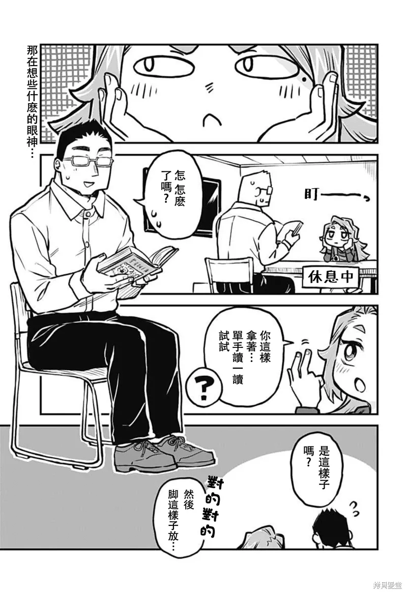 第27话 第1页