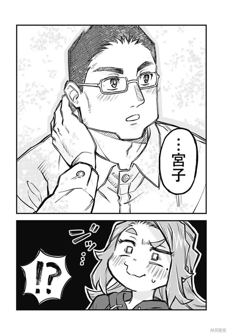 第27话 第10页