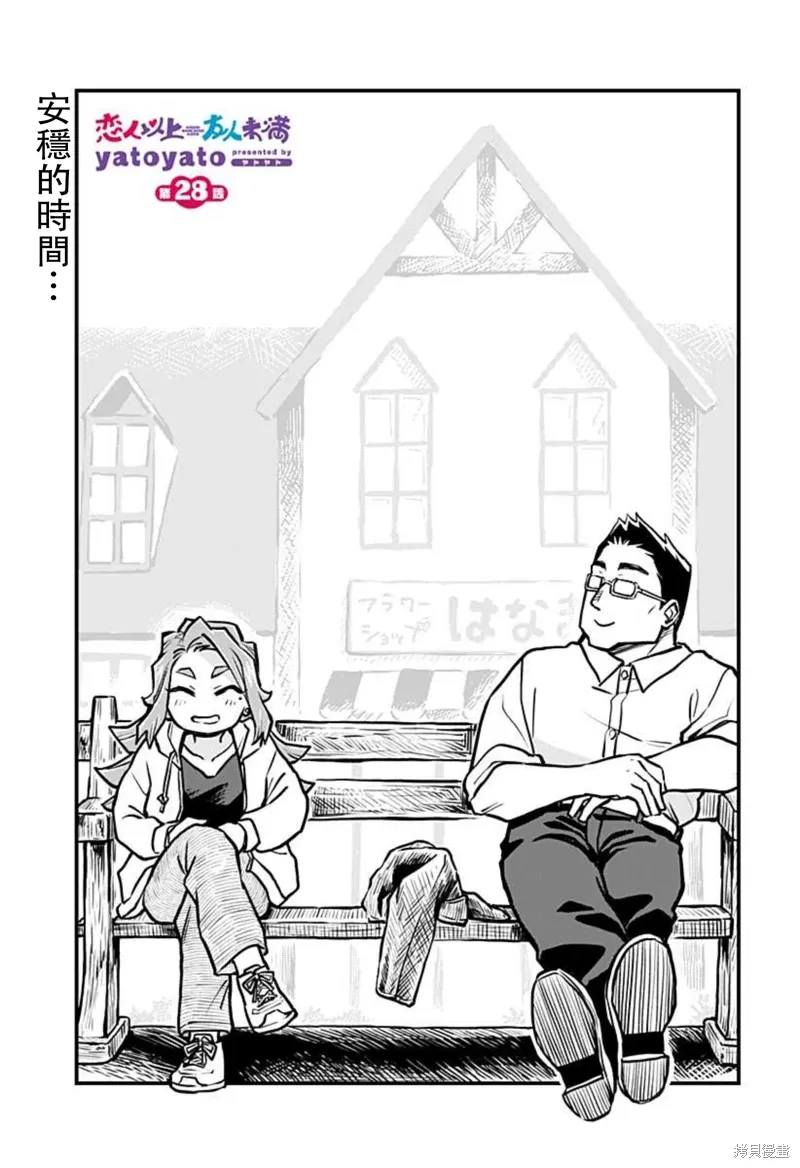 第28号 第1页