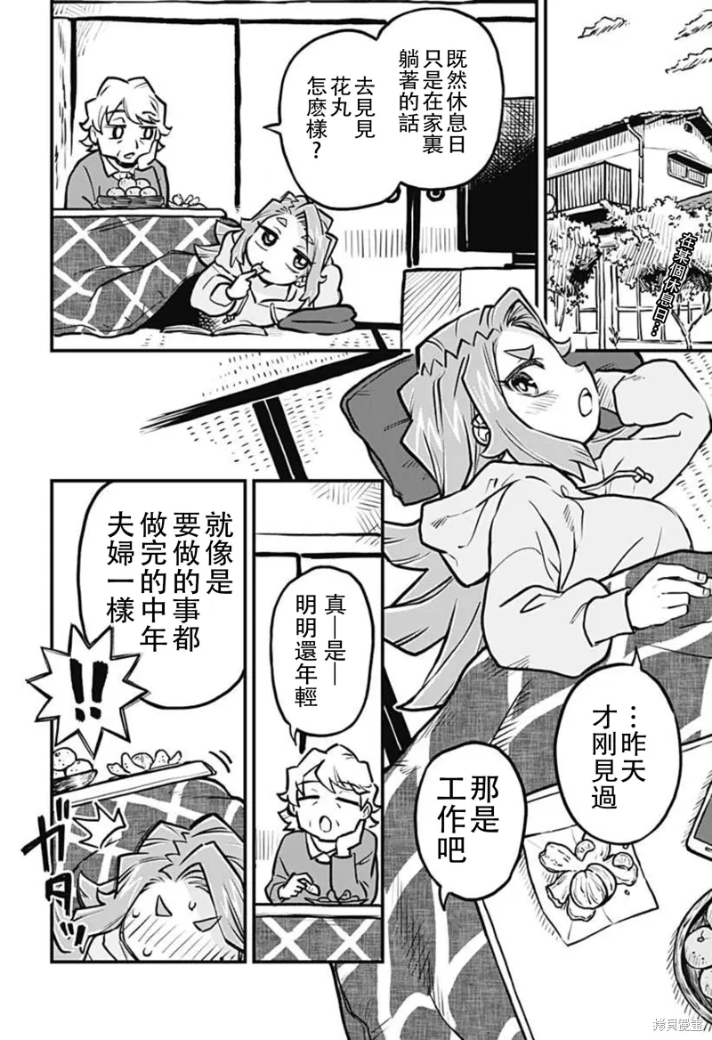第28号 第2页