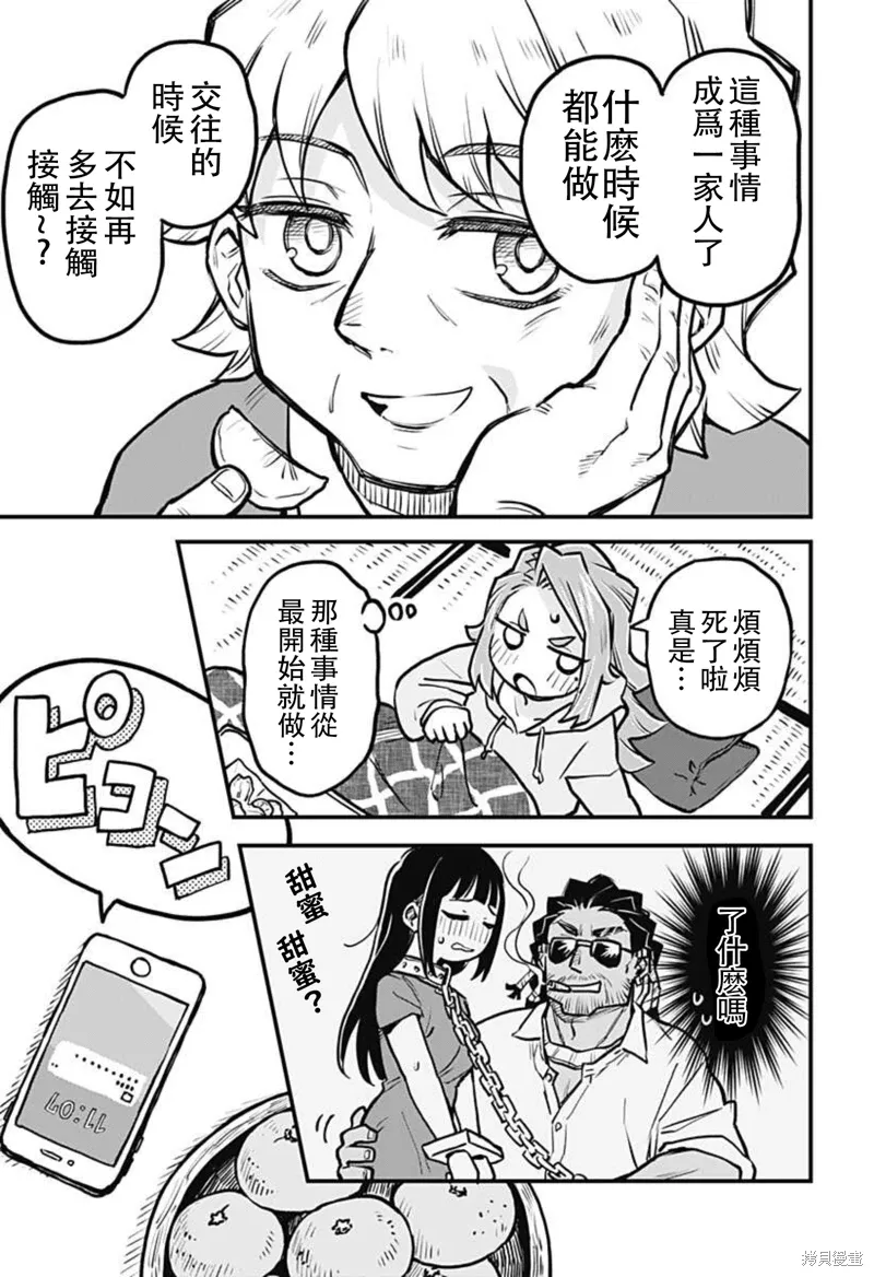 第28号 第3页