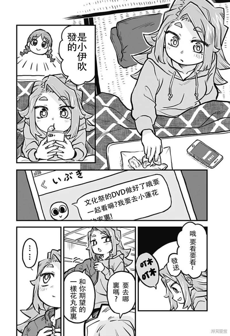第28号 第4页