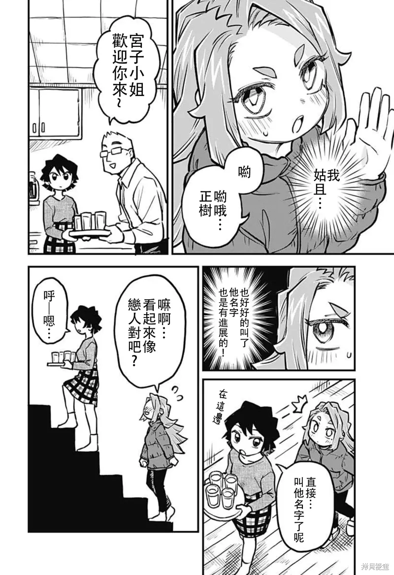 第28号 第6页