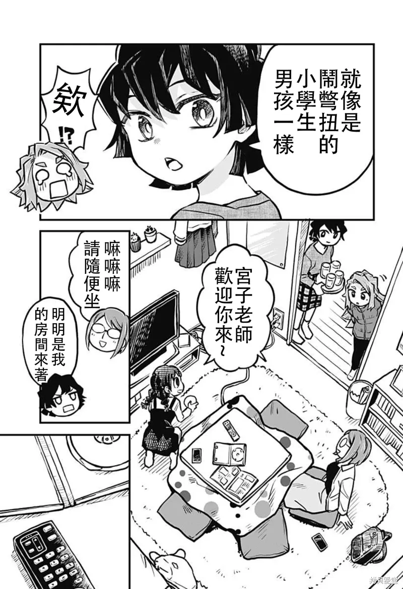 第28号 第7页